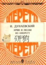 APNN N NECHN（1990 PDF版）