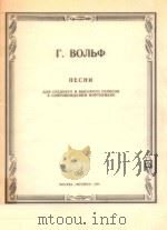 NECHN（1985 PDF版）