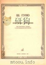 BOKANbHbIE COQNHEHNR（1985 PDF版）