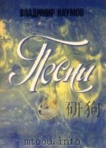 HECHU   1985  PDF电子版封面    BNANMNB 
