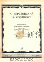 NEBPAHHBIE（1985 PDF版）