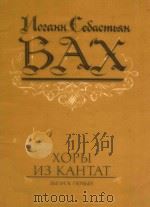 XOPBI（1985 PDF版）