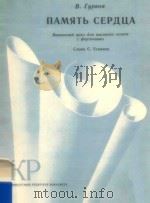 NAMRTB（1983 PDF版）