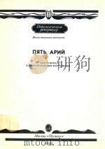 RANHKA 1990 PDF电子版封面 POMAHCBI