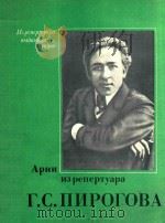 APNN PENEPTYAPA（1985 PDF版）