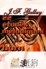 22 etudes Melodiques for horn PDF电子版封面 J.F.Gallay