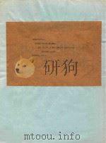 KOHUEPTHAR MYEBIKA（1976 PDF版）