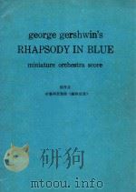 Rhapsody In Blue（1942 PDF版）