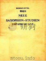 Neue Saxophon-Studien（ PDF版）