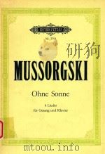 Ohne Sonne 6 Lieder fur Gesang und Klavier PDF电子版封面 Mussorgski