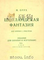 WOTIAHICKAR H PDF电子版封面 M.BPYX