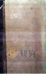 The fossil flora of Great Britain or figures and descriptions of the vegetable remains found in a fo 1831 PDF电子版封面