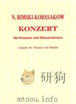 Escarboucle pour Trombone & Piano（4 PDF版）