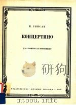 KOHNEPTNHO（ PDF版）