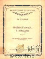POMAHCBI（1953 PDF版）