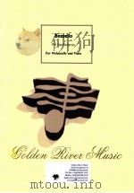 Bossello for violoncello and piano（8 PDF版）