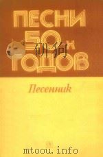 50 XFOAOB 1986 PDF电子版封面 NECHN
