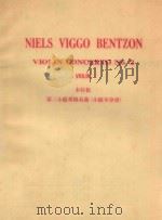 VIOLIN CONCERTO NO.2 violin 1971 PDF电子版封面