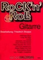 Rock'in'Roll Gitarre（1955 PDF版）
