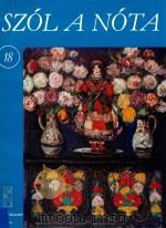 SZOL A NOTA 18 69 Magyar Nota Enekszolam zongorakiserettel HARMONOZJELZESSEL（1981 PDF版）