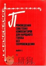 JIPON3BENEHNR 4（1985 PDF版）