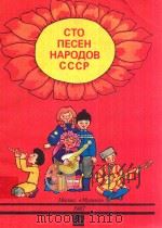 CTO NECEH（1987 PDF版）