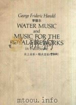 Water Music and Music for the Royal Fireworks in Full Score 1986 PDF电子版封面 9780486250700;0486250709 George Frideric Handel