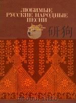 NLOBNMBIE 1985 PDF电子版封面 NECHN