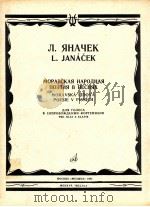 MOPABCKAR（1986 PDF版）