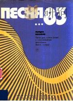 COBETCKNN KOMNOENTOP 1983 Bbinyck Bocbmou 1983 PDF电子版封面 NECHR