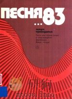 COBETCKNN KOMNOENTOP 1983 Bbinyck oguhhqguqtbiu（1983 PDF版）