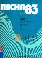 COBETCKNN KOMNOENTOP 1983 Bbinyck btopou（1983 PDF版）