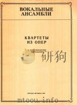 KBAPTETBI NE ONEP（1984 PDF版）