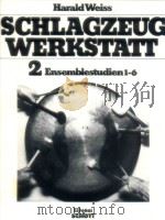 Schlagzeug Werkstatt 2 Ensemblestudien 1-6 spielpartitur ED 6861（1980 PDF版）