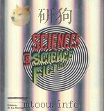 sciences & science fiction（ PDF版）