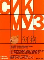 24 Pr?ludien und Fugen für Klavier op.87 Band 1(Nr.1-12)（1957 PDF版）