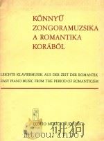 Konnyu zongoramusika a romantika korabol Z.12 409 1983 PDF电子版封面 Hera Andras