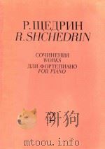 Works for Piano 2（1980 PDF版）