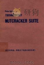 Suite aus Dem Ballett Der Nussknacker Casse-Noisette PDF电子版封面 Tschaikowsky