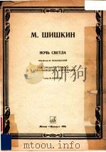 HOYB CBETNA（1986 PDF版）