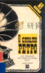 B CMUNE PETOP（1990 PDF版）