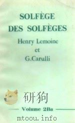 Des Solfeges volume 2Ba（ PDF版）