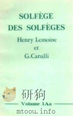 Des Solfeges volume Aa PDF电子版封面 Solfege Henry Lemoine et G.Car