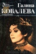 KOBAJEBA 1986 PDF电子版封面 FAJHHA
