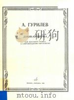NOMHK-KPOWEYKE（1985 PDF版）