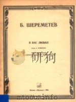 B.WEPEMETEN 1986 PDF电子版封面 BAC NHOBNN
