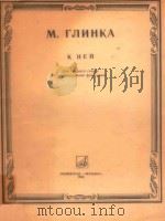 m.rnhhka 1986 PDF电子版封面 K.HEN
