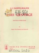 Drei Gesange nach Texten von Stefan George fur Sopran Flote bratsche und violoncello（1971 PDF版）
