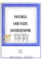 POMAHCBI 12（1986 PDF版）