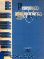 PENEPMYAP 50（ PDF版）